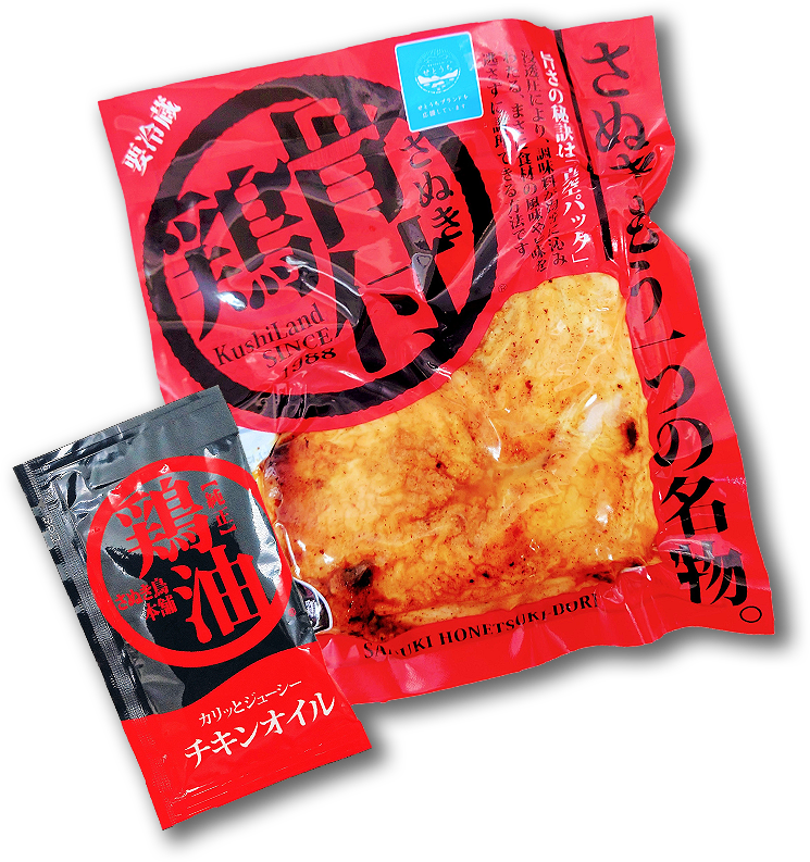 さぬき骨付鶏