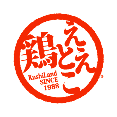 ええとこ鶏