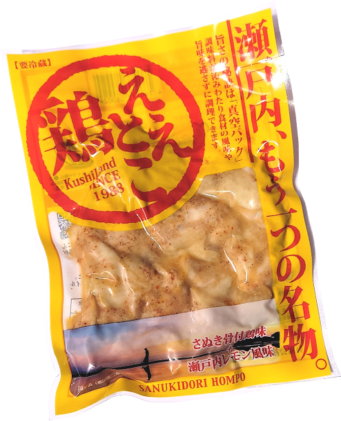 ええとこ鶏