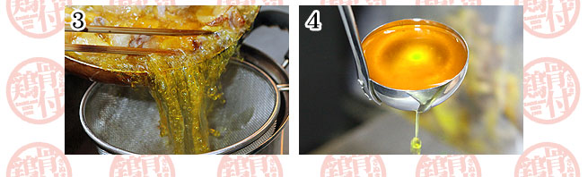 チキンオイルとは？