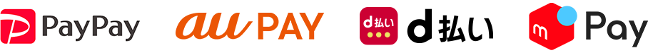 PayPay、auPay、d払い、メルペイ