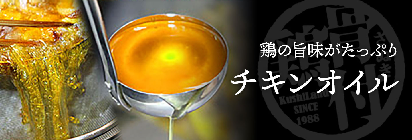 四国の味自慢セット