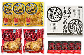 さぬき骨付鶏・ええとこ鶏ギフトセット