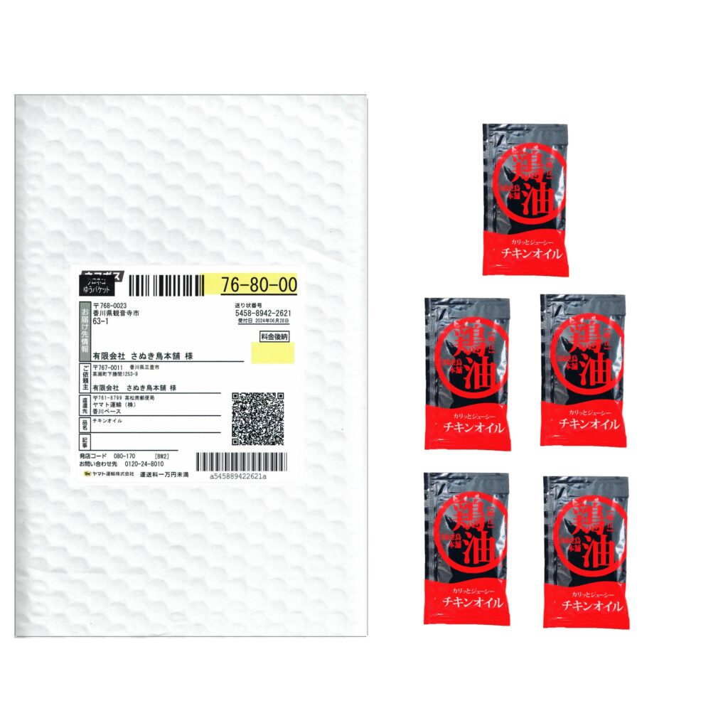oil25g-set