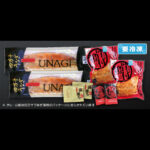 unagi-ajijiman-set